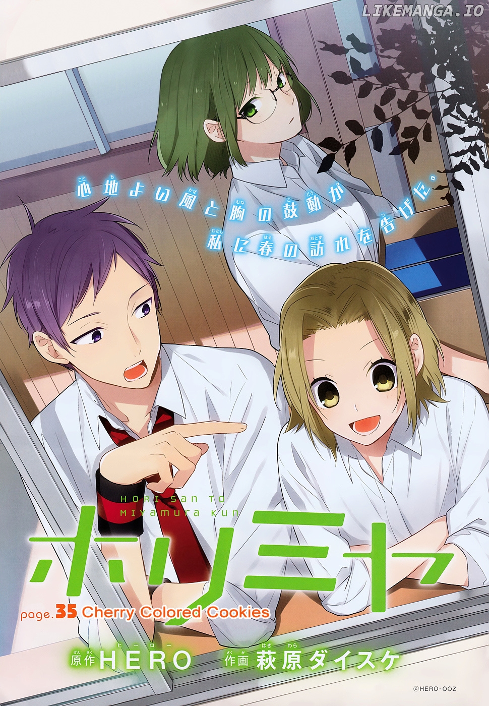 Horimiya, Chapter 35 image 02
